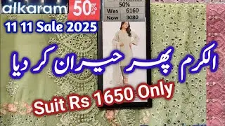 Alkaram Winter Sale Flat 50% off || Alkaram Sale