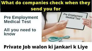 Pre Employment Medical Test Procedure After Shortlisted in Interview In Private |Documents screening