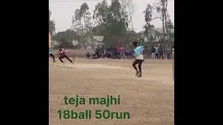 tentulipara vs themra #teja ke 18 ball 50run ke tofani pari