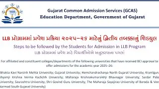 LLB Admission Phase 2 schedule | GCAS Gujarat University admission | LLB 3 year programme #GCAS