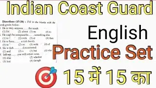 Indian Coast Guard English Practice Set 2022 ll