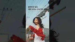📷 '완성형 풀프레임 미러리스' A1M2｜블랙아웃프리 고속연사