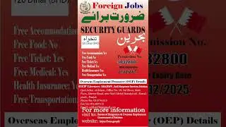 Security guard jobs in Bahrain 🇧🇭#jobs #foreignjobs #trendingshorts #shorts
