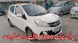 Prince Pearl 2020 model || used cars for sale Kalyam Motors Pakistan 