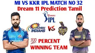 MI vs KKR Dream 11 Prediction Tamil | IPL 2020 MATCH NO 32 | IPL 2020 Dream 11 Prediction Tamil