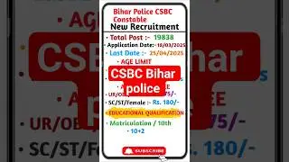 CSBC Bihar police New Vacancy