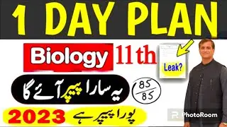 11th class biology guess paper 2023 - 1st year biology guess paper 2023 #class11biology #guesspaper