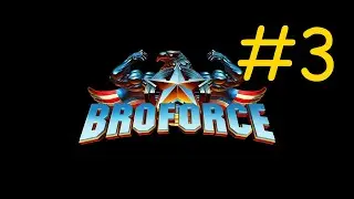 Let's play Broforce with friends part 3