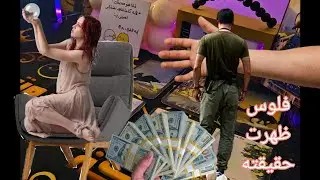 ماسك نفسة 🤐مش هتصدق جراله ايه أوعي تضعف أمام عرضه حبيبك كان عدوك من البداية فوق قبل فوات الاوان