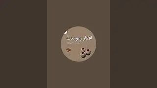 سلام عليكم ورحمة الله وبركاته 🥰