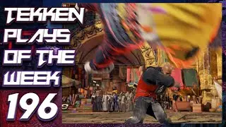 TEKKEN PLAYS OF THE WEEK #196| OchotoTV