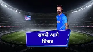 इतिहास बनने से पहले ये जानना ज़रूरी था  Virat Kohli ! Cricket Analysis | Cricket Data Room