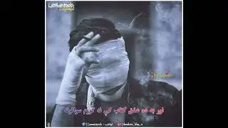 Lewantoob ((85))لیونتوبMukammal Hd de pashto Song