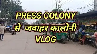 PRESS COLONY SE JAWAHAR COLONY VLOG7