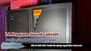 LA Program Sound Cabinet | LA Cabinet Manufacture Sony Agency Jhanjharpur | dj cabinet jhanjharpur