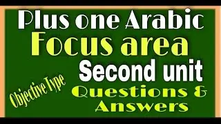 Plus One Arabic Focus area Second unit objective type Questions & Answers