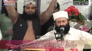 Peer Khalid Sultan  Silkot road Bilal Masjid  27 9 2013 Jashan e Bahoo