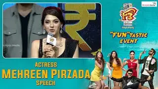 Actress Mehreen Pirzada Speech @ F3 Movie FUNtastic Event  | Venkatesh, Varun Tej | Shreyas Media