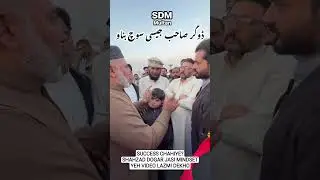 Successful Hona Hai? 💯 | Shahzad Dogar SB Jaisi Mindset Banao | Lazmi Dekho!#viralvideo #news #pti