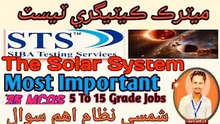 The Solar System Most Important MCQs|Sts Jobs Grade 5 To 15|