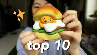10 моих любимых сквиши!