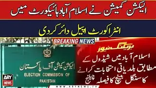 Islamabad LG polls: ECP files intra-court appeal in IHC