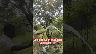 Kamptee Kisan Ki Sacchai | Gaon Ka Sach | Farmer Life Reality