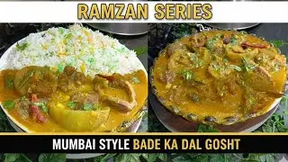 Ramadan Series.EP-9 | Mumbai Style Dal Gosht recipe | How To Make Mumbai Dal Gosht recipe|Dal Gosht😍