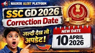 SSC GD 2026 Correction Date Out | Form Correction Kab Se Kab Tak? | Official Update🚨