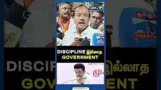 DIscipline இல்லாத Government |  H Raja Press meet | Cm Stalin  Dmk | Diwali wishes issue