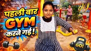 Aaj Hum gya gym krna 😂
