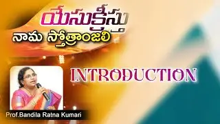 STUTIMALA INTRODUCTION_Prof.Ratna Kumari Bandila