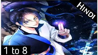 Return Of The Supreme (2023) |Episode 1 To 8 | Anime Explain in Hindi and Urdu