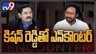 BJP Kishan Reddy in Encounter With Murali Krishna - TV9