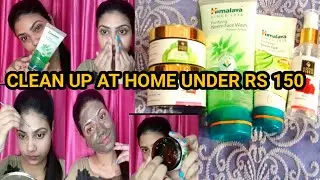 घर पर क्लीनअप कैसे करे |clean up at home under rs 150| good vibes k  products se kaise kre clean up