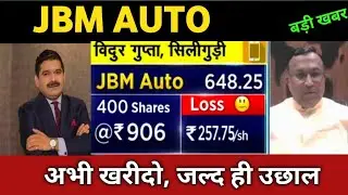 jbm auto share latest news 🔴 jbm auto share today update, market trends, and fundamental analysis