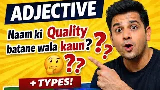 ADJECTIVE AND ITS TYPES  complete explanation in Hindi 