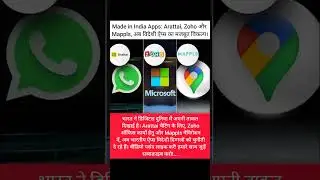 3 Swadeshi Apps जो बदल देंगे WhatsApp, Microsoft और Google Maps #shortsfeed #ytshorts #shortvideo