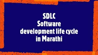 What is SDLC in Marathi | Software Development Life Cycle software testing in Marathi Manual testing