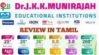 Jkkm Institutions, TN Palayam, Erode | Campus Tour #Jkkm#agricultural #college#tnea2026 engineering