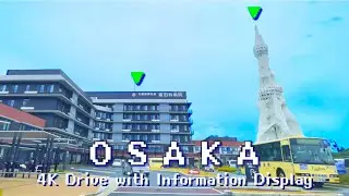 【Virtual Tour】Strange shaped Tower - PL tower / Information Display