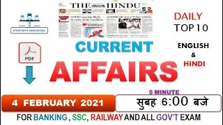 CURRENT AFFAIRS 5 MINUTES ( 4th February  2021 ) FREE PDF
