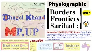 Baghel Khand series:07: BORDERS-Frontiers-Sarihads: Physiographic Regions| Madhya Pradesh: Reddy