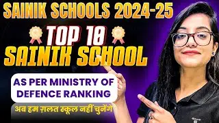 Top 10 Sainik Schools in India 2024 | Best Sainik School List | NDA Selection from Sainik Schools