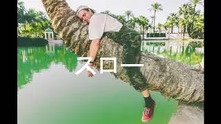 Mac DeMarco - Frog Hollow { slowed }