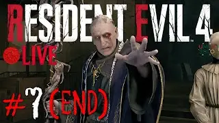【🔴Live 】Resident Evil 4 Remake #7(END) | แซดเลอร์แซดเลย จบครับ (มันส์มาก)