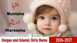 Muslim Baby Girls names with meanings in Urdu | Asma ul Islam