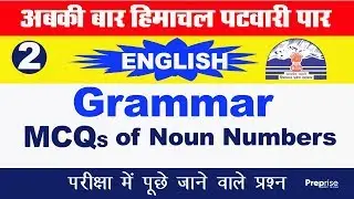 #2-HP Patwari | English Grammar MCQs || Noun-Numbers || Important Topic