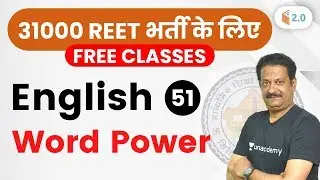 11:00 AM - REET 2020 | English by Sunil Rulaniya | Word Power Questions