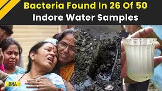 Indore Water Contamination: Bacterial Contamination Confirmed In Indore Water Tests | Indore News